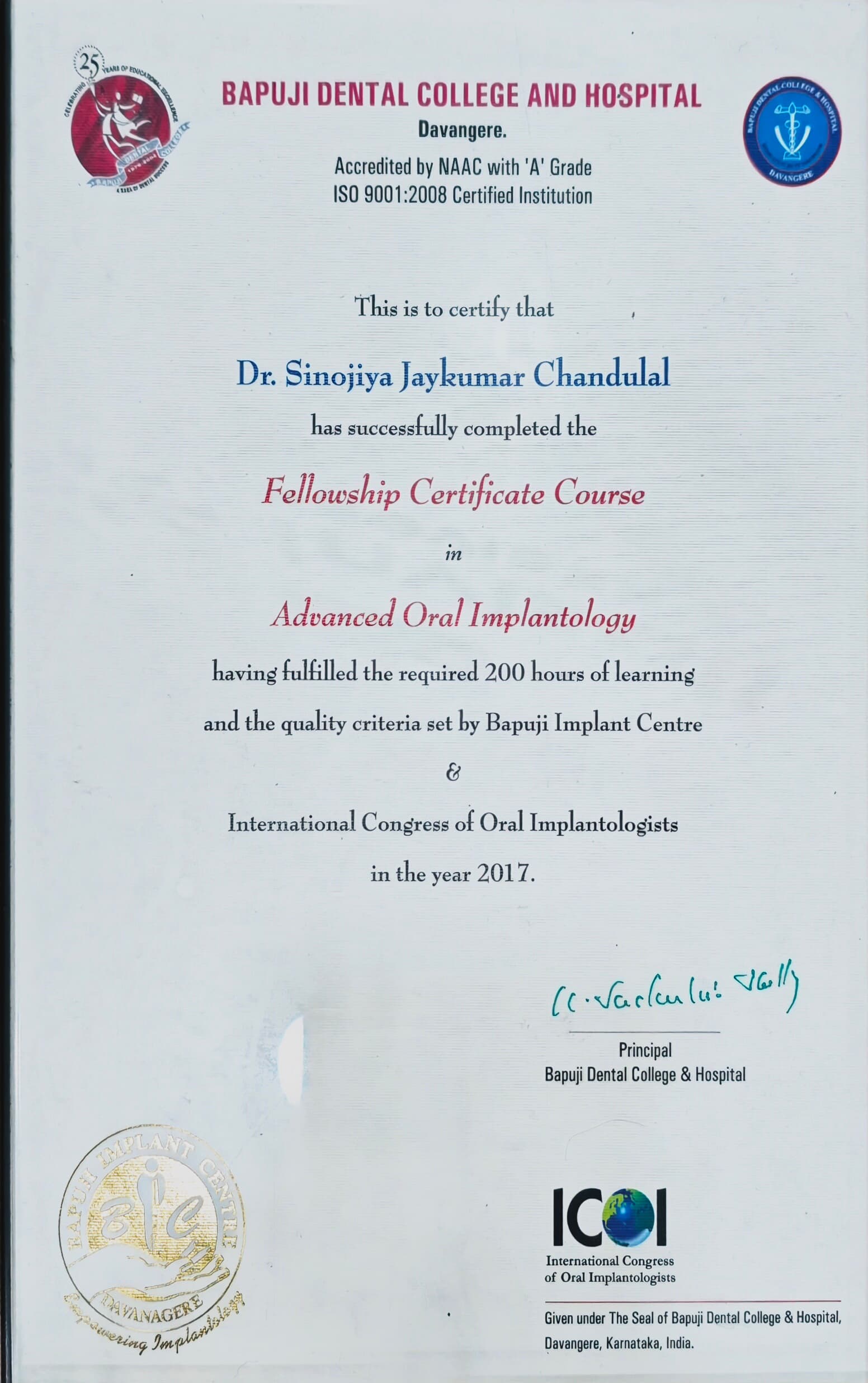 Certificate 8